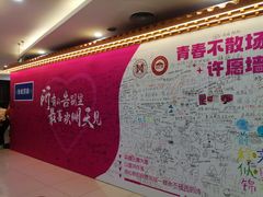 -海底捞大排档火锅(悦荟广场店)