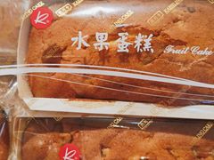 -凯司令西点房(五角场万达广场店)