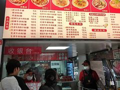 -江三王记牛杂馆(总店)