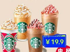 -星巴克臻选(莘庄仲盛店)