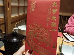 -锅物新语&寿喜烧.炉端割烹(世博源店)
