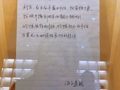 -海子诗歌陈列馆