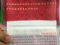 -光明刘冰乳鸽店(光明法政北路店)