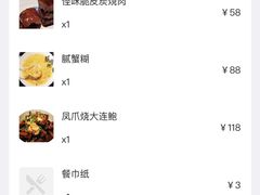 -南园民国茶楼餐厅·常州菜(北大街店)