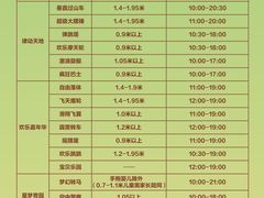 -广州长隆野生动物世界