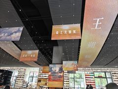 -PAGEONE(北京坊店)