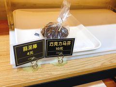 -韩国利尔面包(桂林路店)