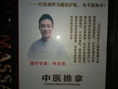 -春会馆(茂名北路店)