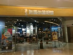 -海马体照相馆(天津世纪都会店)