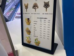 -CORNER CONE GELATO酷矿手作霜淇淋(南头古城店)