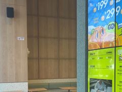 -混果汁(前海嘉里中心店)