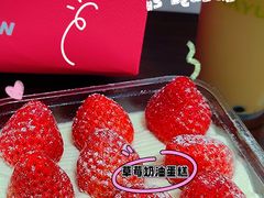 -欢牛蛋糕屋(萧山万象汇店)