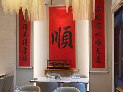 -顺味凤城·顺德菜专门店(九六广场店)