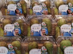 -果蔬好生活超市(双井店)