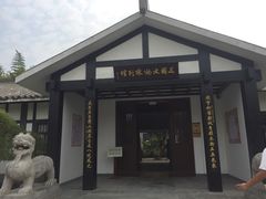 -合肥三国新城遗址公园