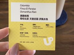 -彳亍咖啡·这里(水湾路店)