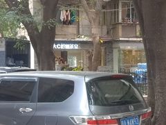 -大C柠檬茶室(天河南二路店)