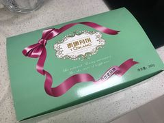 -泰康食品有限公司食品厂