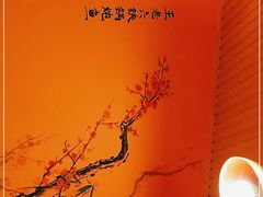 -王老六铁锅炖鱼(华阳路店)