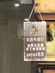 点击看大图 -藤野造型·专业烫染店