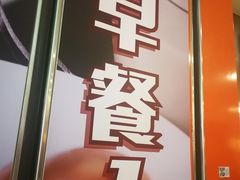 -阳阳中国饭(龙湖大兴天街)