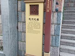 -鼓楼(西湖风景名胜区)