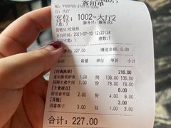 -大鸭梨烤鸭(枣园店)