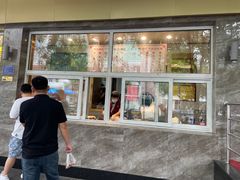 -石饮红星包子(中山路店)