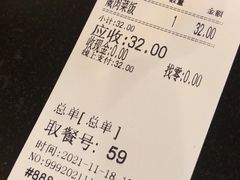 -白玉兰传统小吃