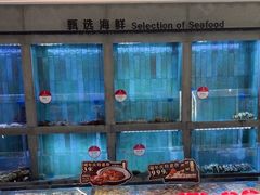 -将相和·海鲜蒸饺大连菜
