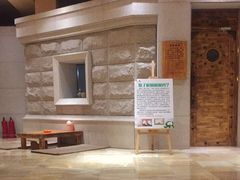 -济州岛汗蒸时代宝石生态热水浴