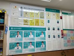 -瑞派中心宠物医院·CT·核磁·神经专科