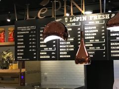 -1868 Café(上海自然博物馆店)