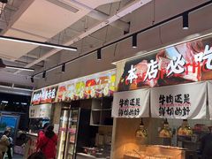 -谭三娘鲜切牛肉自助火锅(文殊院店)