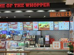 门面-汉堡王(西铁营万达店)