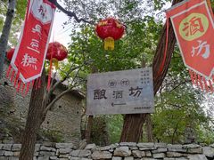 -井塘古村