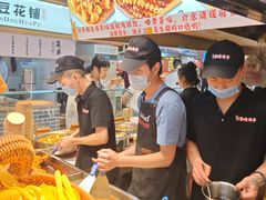 -周小亮丁家坡洋芋(全国总店)