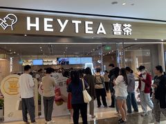 -喜茶(广州天汇igc店)