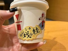 -代数学家algebraist(仙林金鹰店)