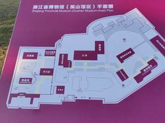 -浙江省博物馆(孤山馆区)