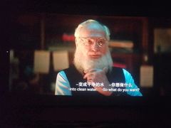 -UME影城(中国巨幕高新店)