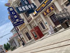 -奔跑吧乐园