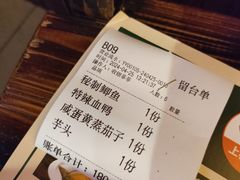 -衡厨·衡阳土菜(中南店)