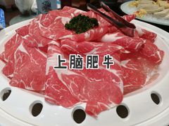 -多蒙德养生火锅