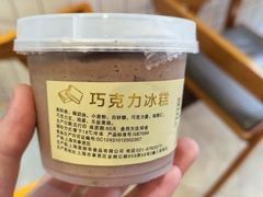 -老大昌(淮海中路店)