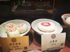 -富华斋饽饽铺·宫廷糕点·伴手礼(护国新天地店)
