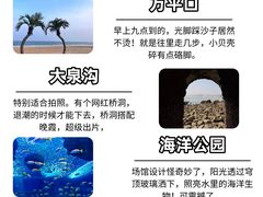 -巧克力渔家.小船海鲜家常菜(万平口店)