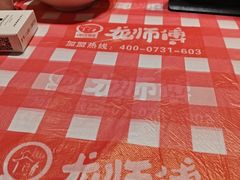 -龙师傅卤炒(天马店)