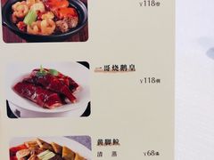 菜单-金苑海鲜酒家(来魅力店)