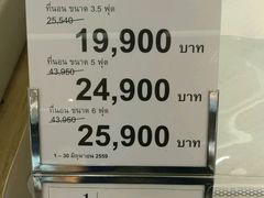 -尚泰清迈机场购物中心